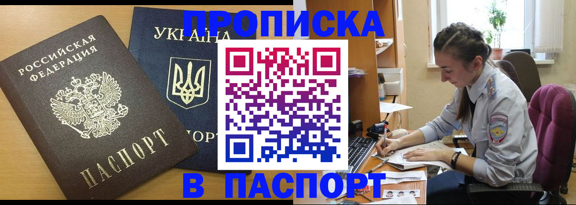 форма 3 в России