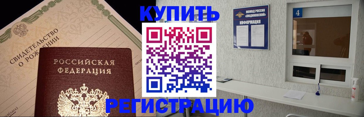 регистрация для дет. сада в России