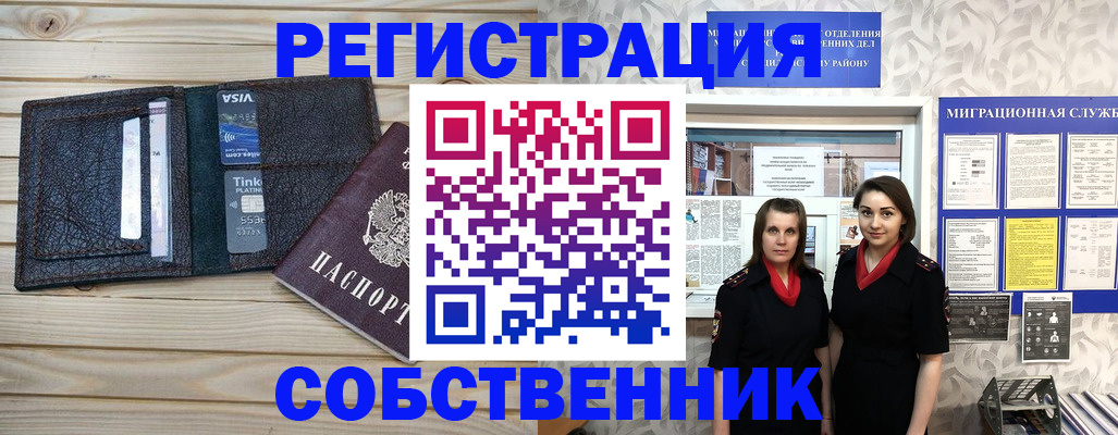 форма 3 в России