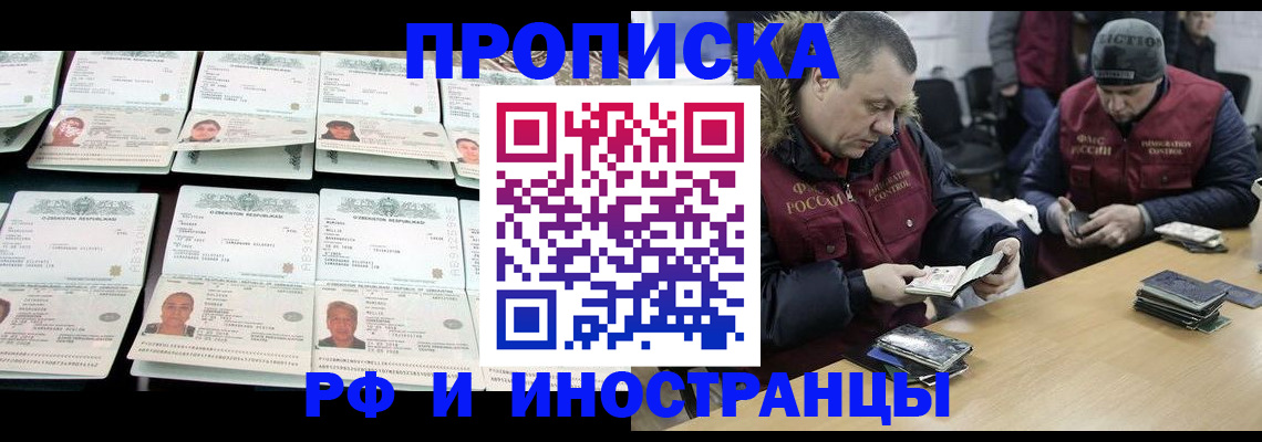 регистрация для дет. сада в России